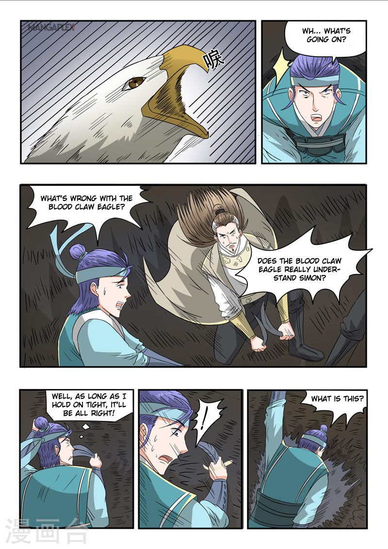 Martial Master - chapter-269 - Page 1