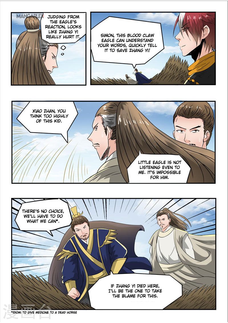 Martial Master - chapter-269 - Page 4