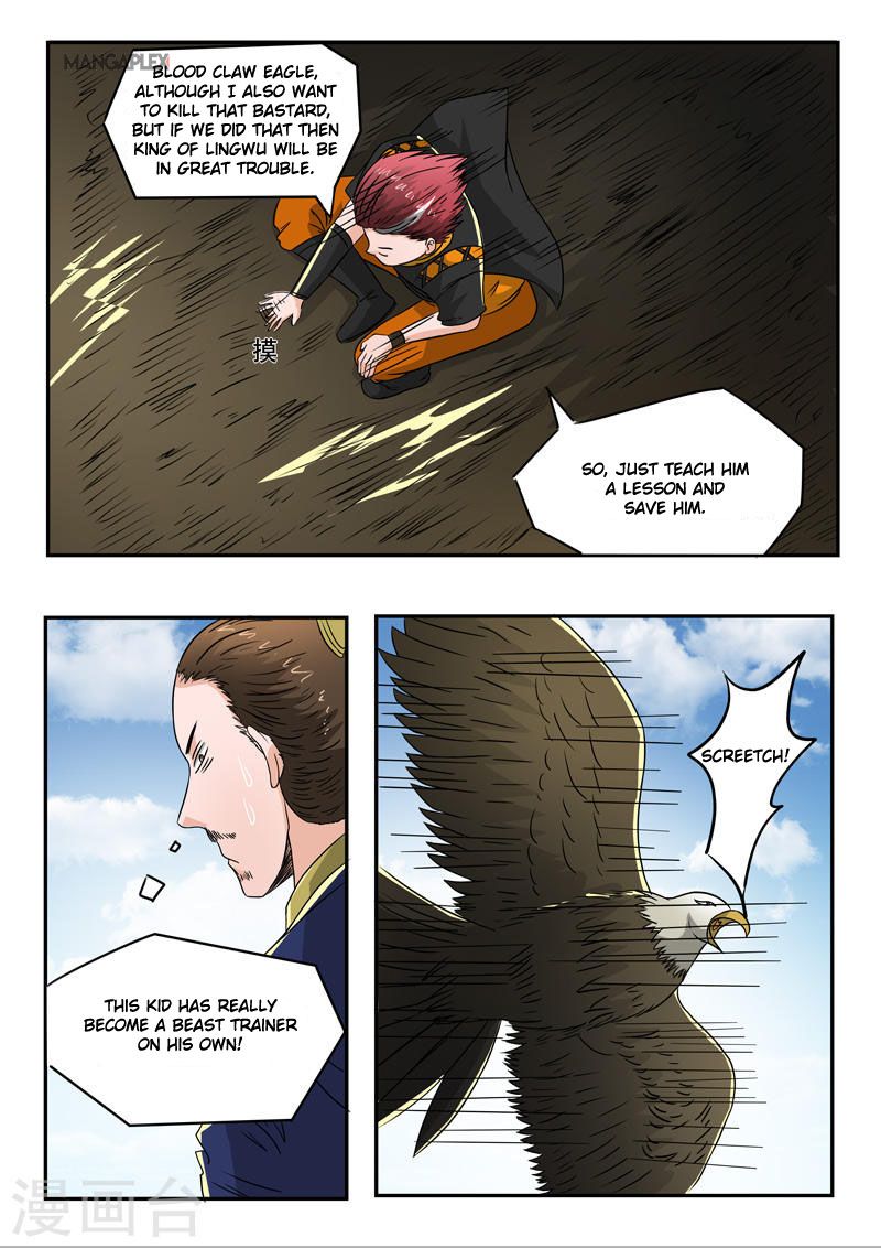 Martial Master - chapter-269 - Page 5