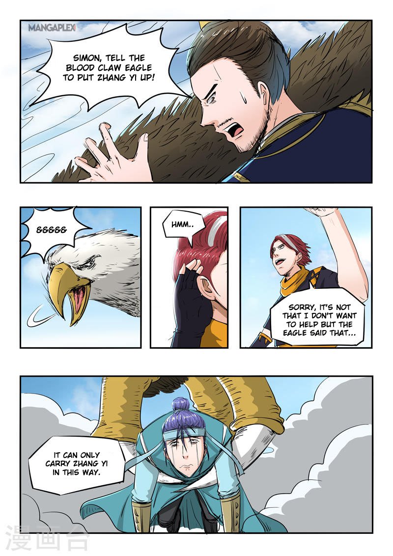 Martial Master - chapter-270 - Page 2