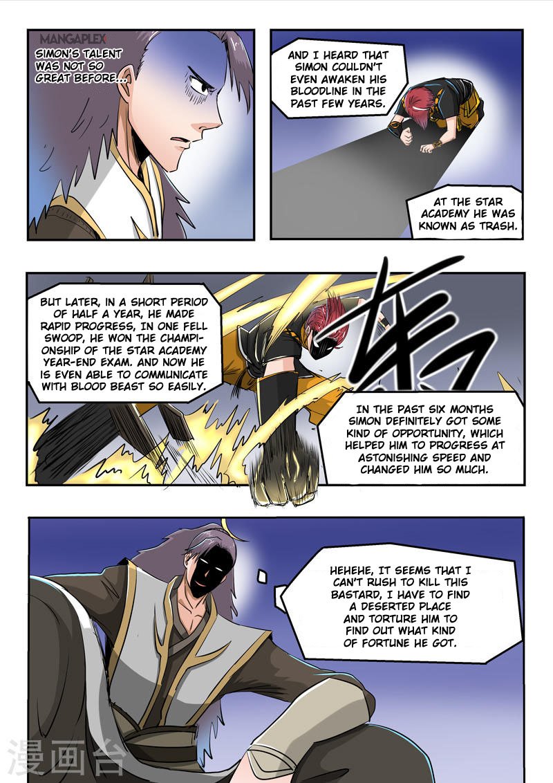 Martial Master - chapter-270 - Page 5