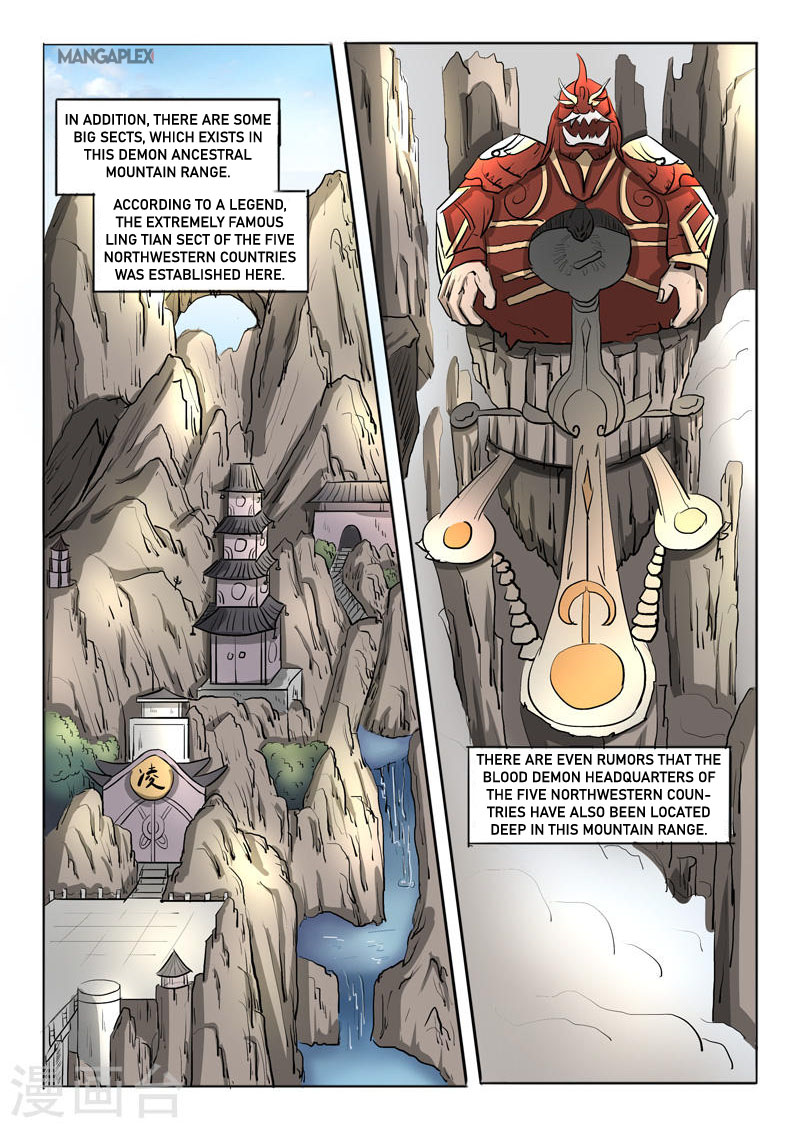 Martial Master - chapter-271 - Page 2