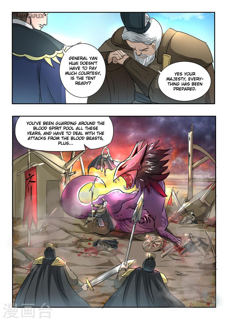Martial Master - chapter-273 - Page 7