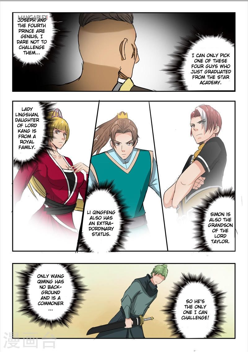 Martial Master - chapter-275 - Page 3
