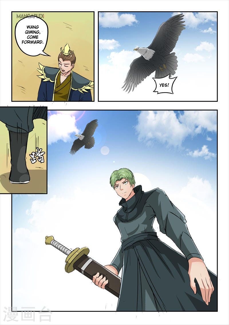 Martial Master - chapter-275 - Page 4