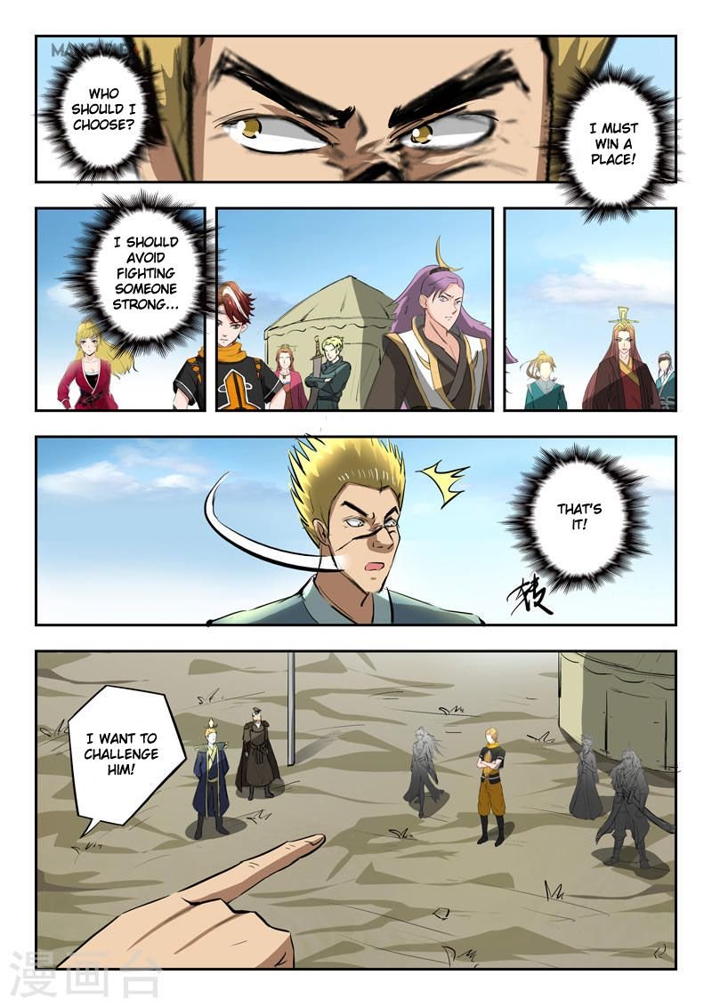 Martial Master - chapter-277 - Page 1