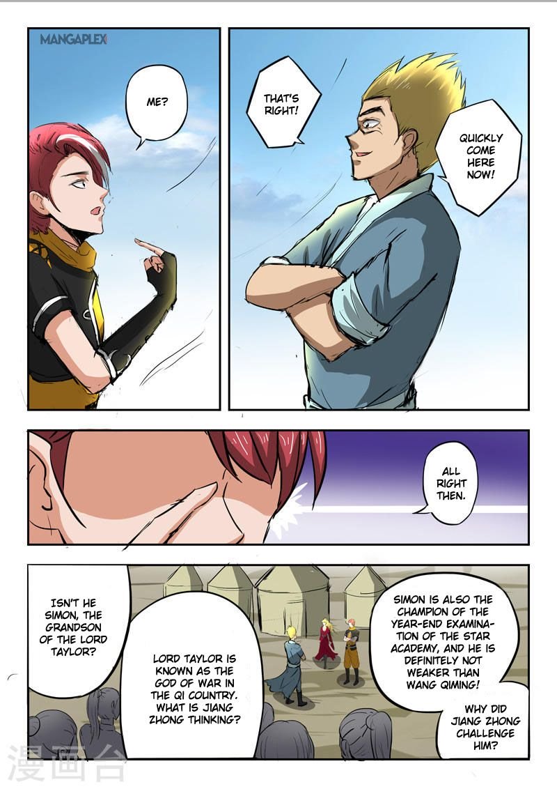 Martial Master - chapter-277 - Page 2