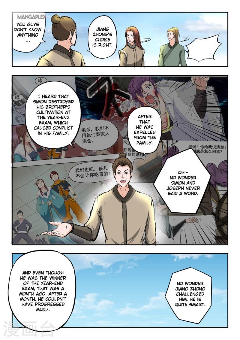 Martial Master - chapter-277 - Page 3