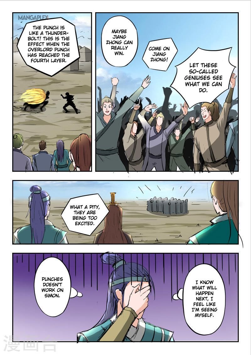Martial Master - chapter-277 - Page 6