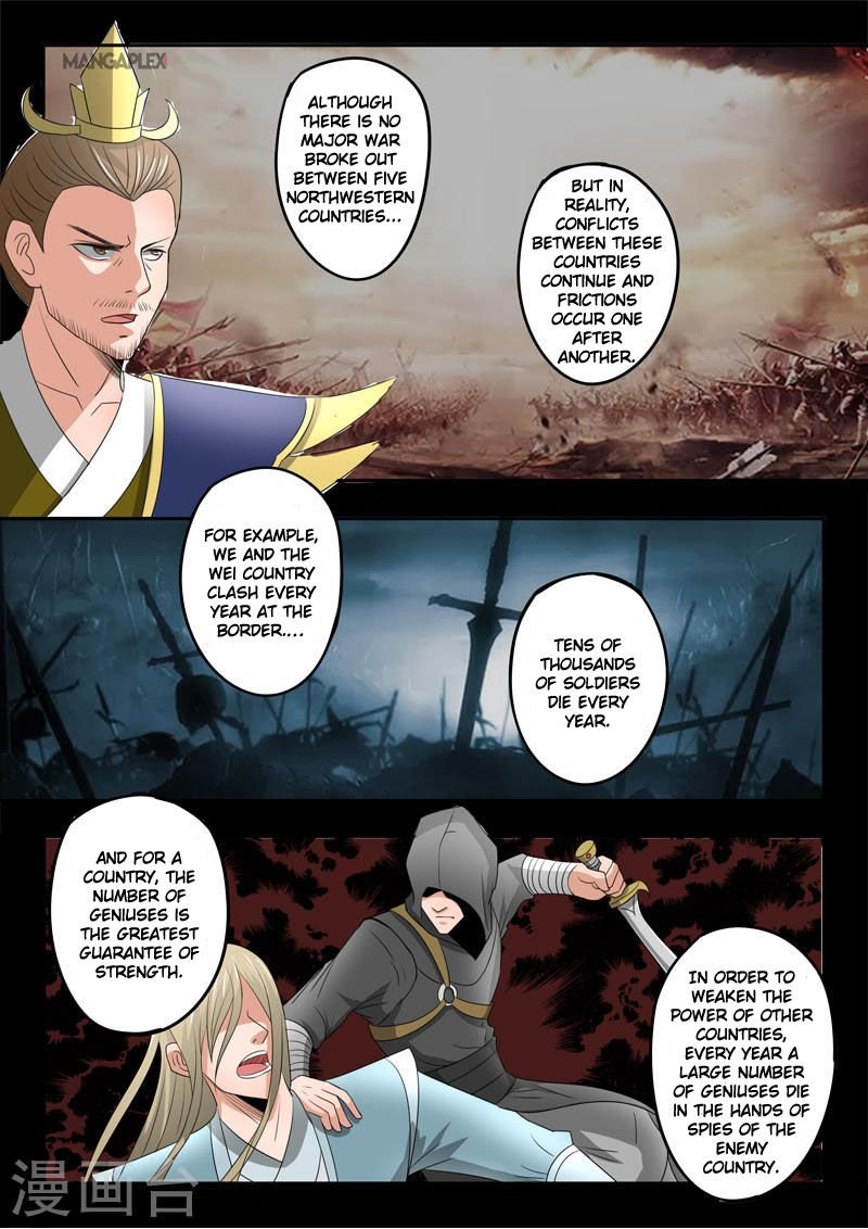 Martial Master - chapter-278 - Page 3