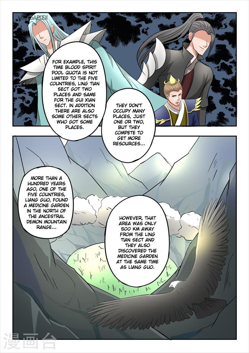 Martial Master - chapter-278 - Page 7