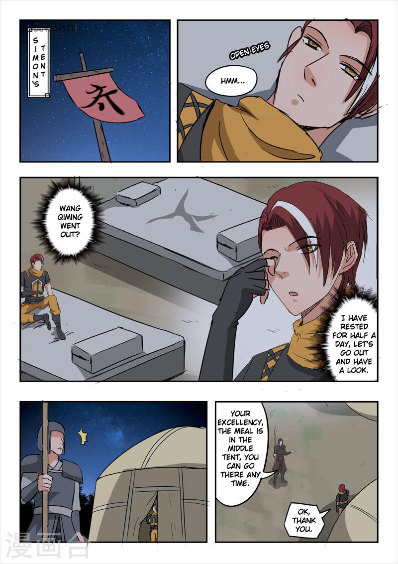 Martial Master - chapter-280 - Page 3
