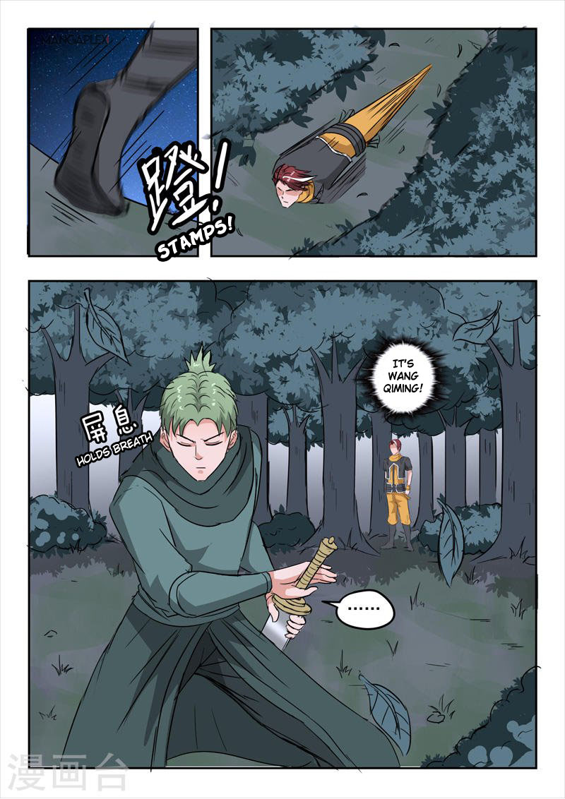 Martial Master - chapter-280 - Page 5