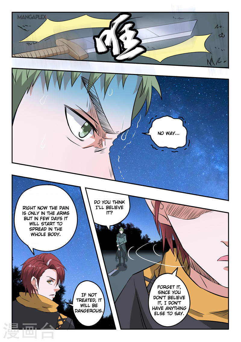 Martial Master - chapter-281 - Page 7