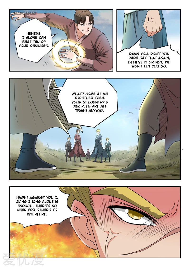 Martial Master - chapter-285 - Page 2