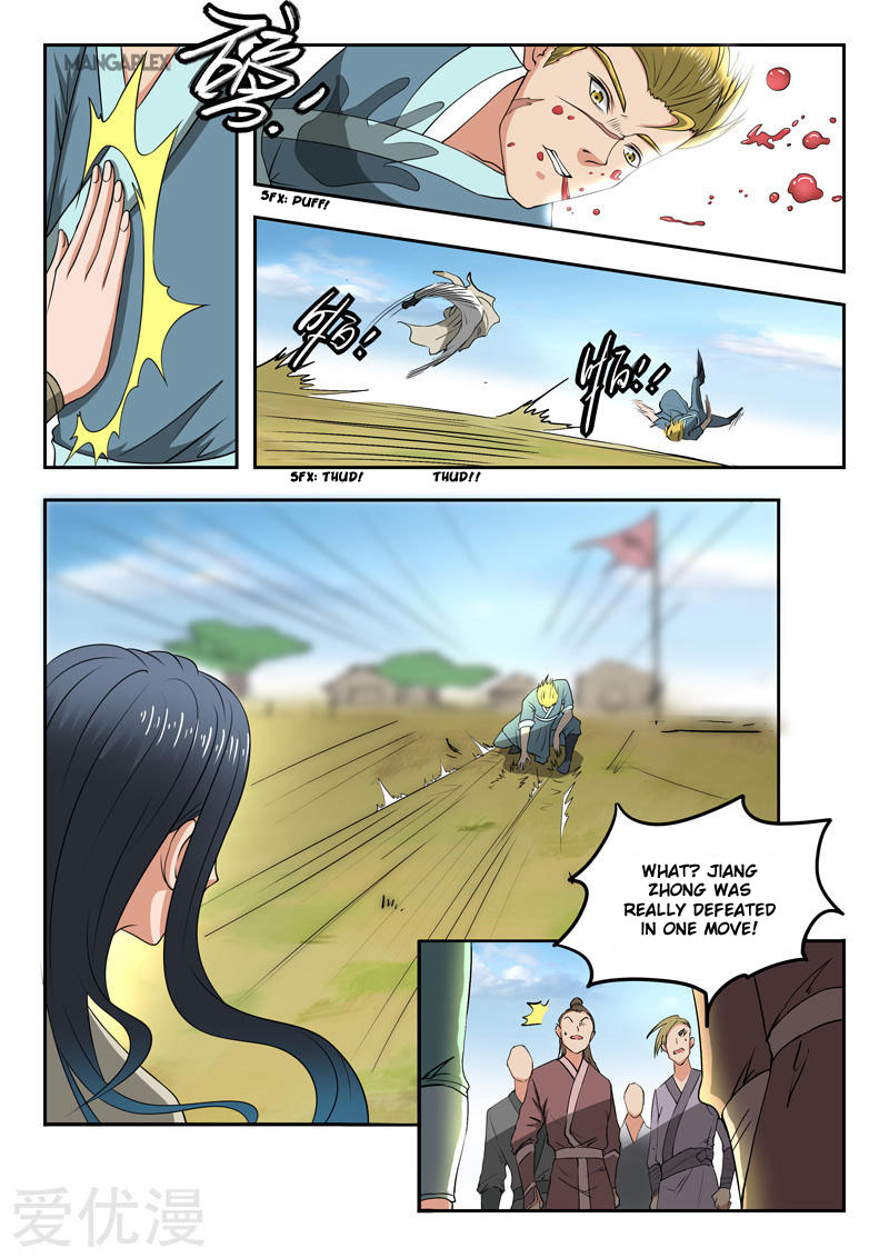 Martial Master - chapter-285 - Page 5