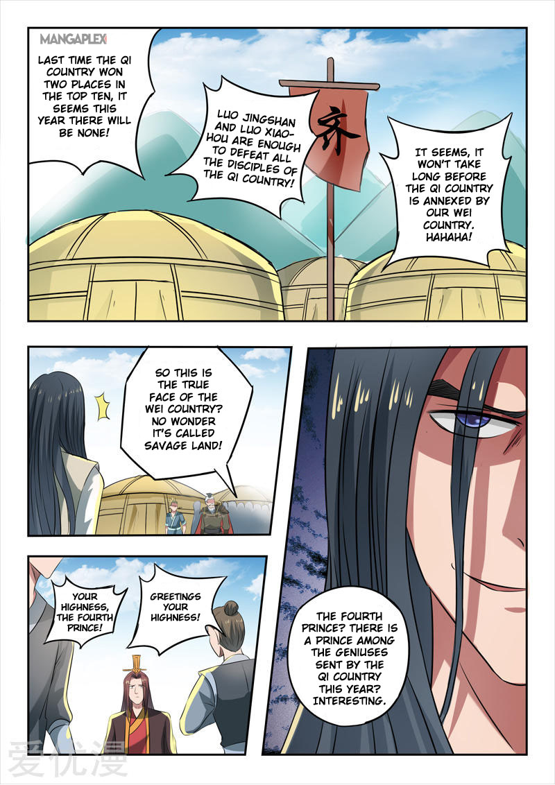 Martial Master - chapter-286 - Page 4