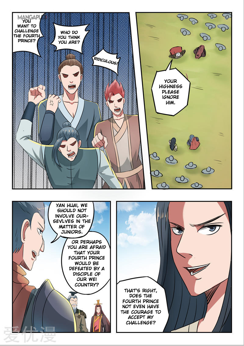 Martial Master - chapter-286 - Page 7