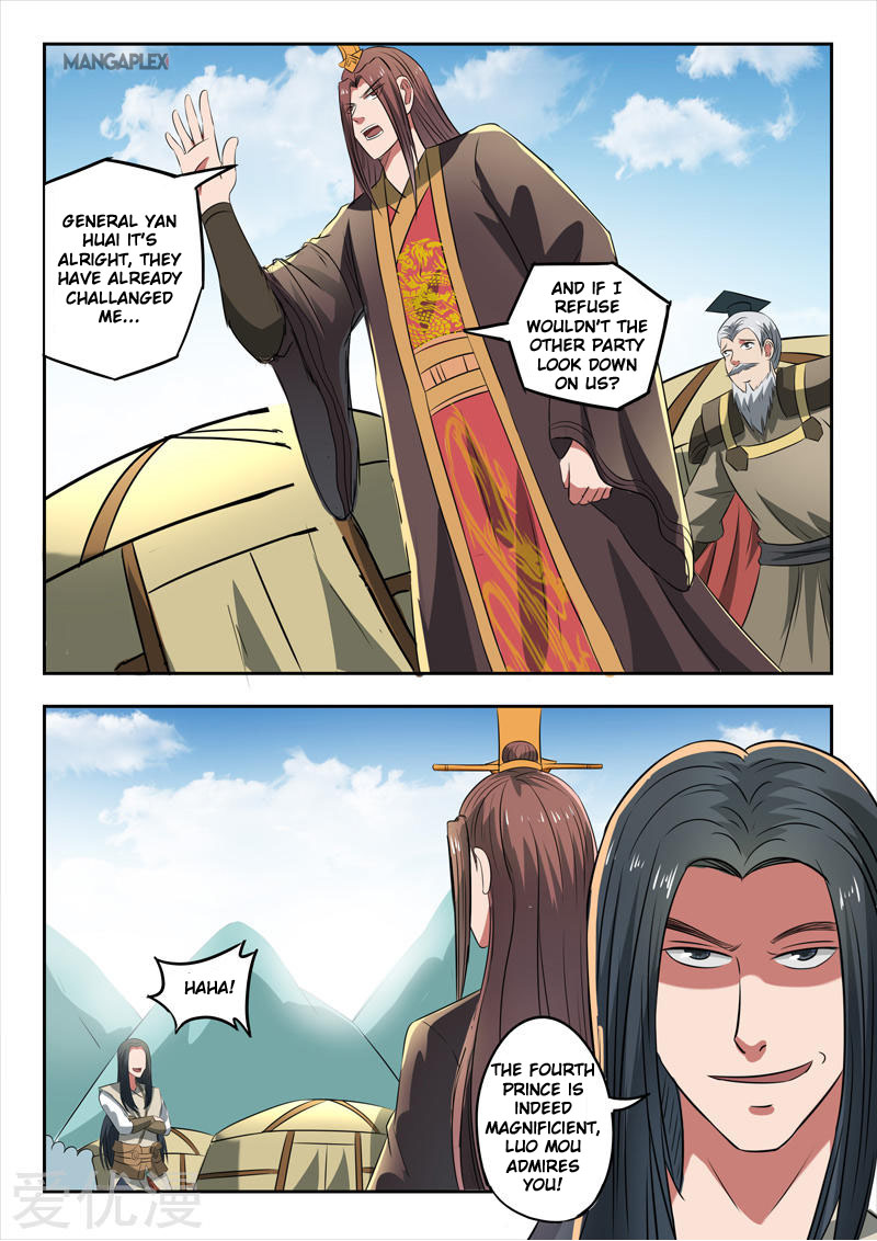 Martial Master - chapter-286 - Page 9