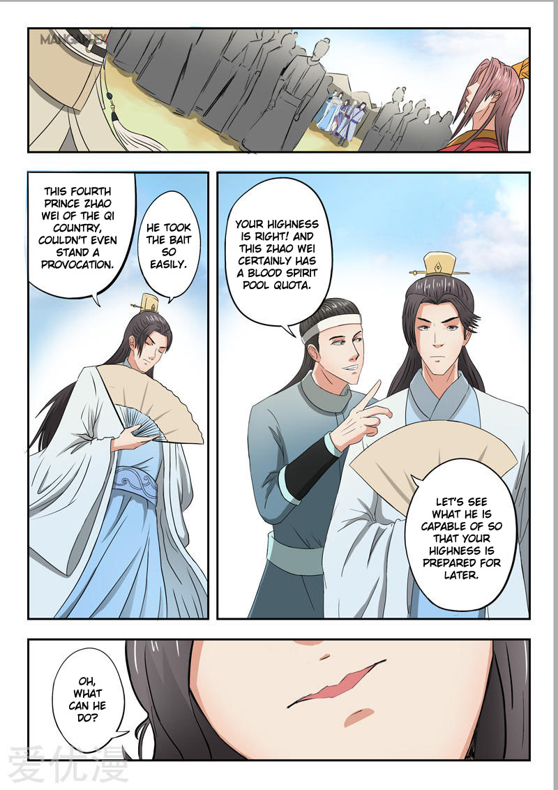 Martial Master - chapter-287 - Page 1