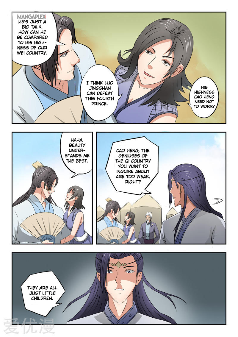 Martial Master - chapter-287 - Page 2