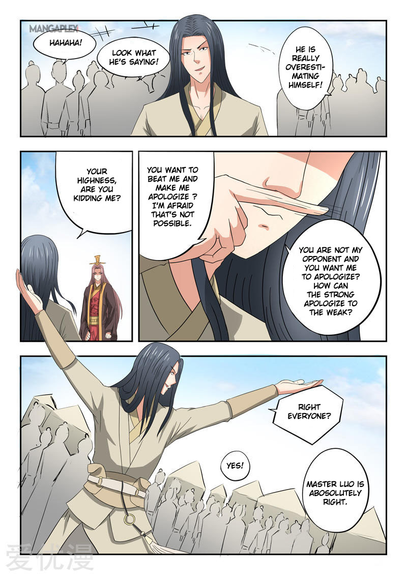 Martial Master - chapter-287 - Page 4