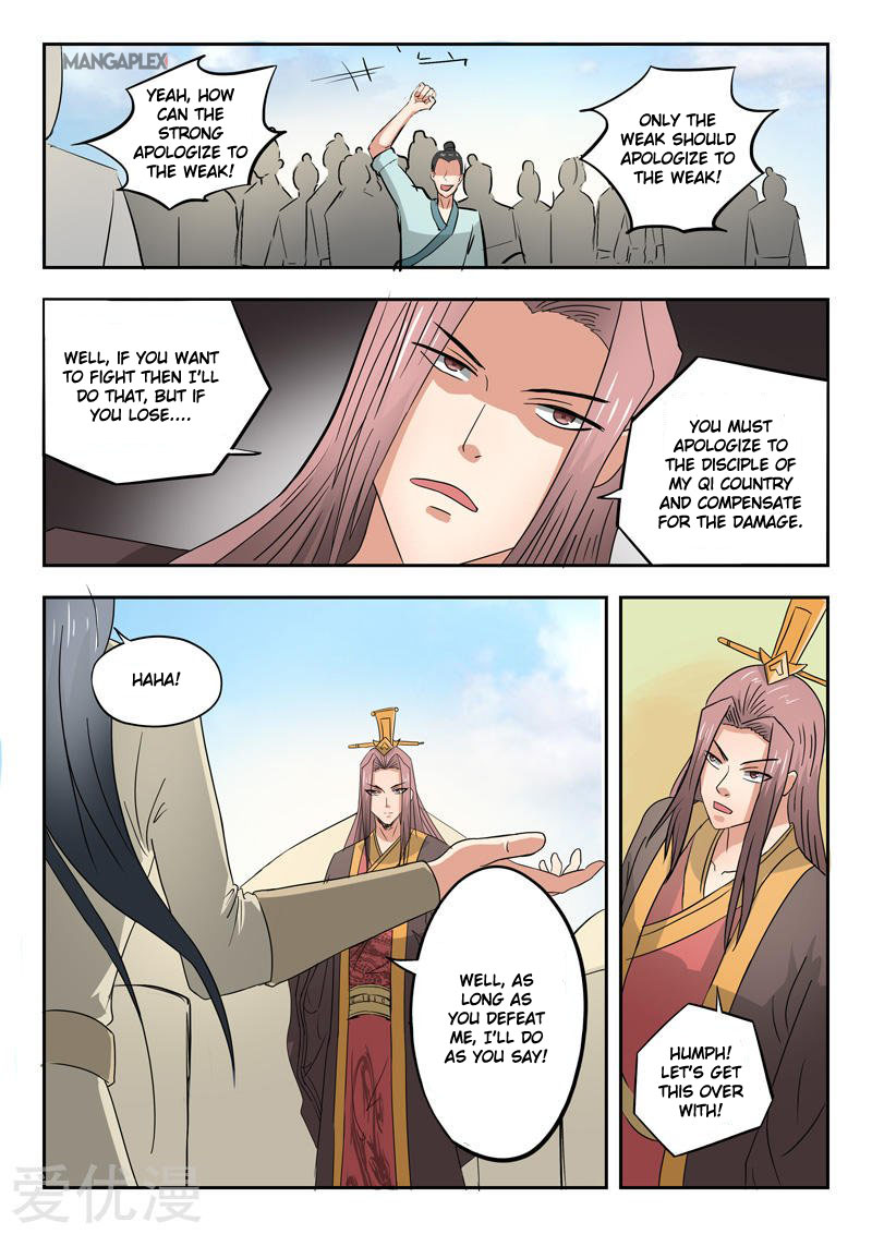 Martial Master - chapter-287 - Page 5