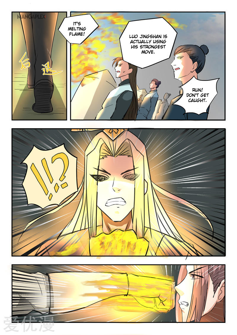 Martial Master - chapter-287 - Page 7