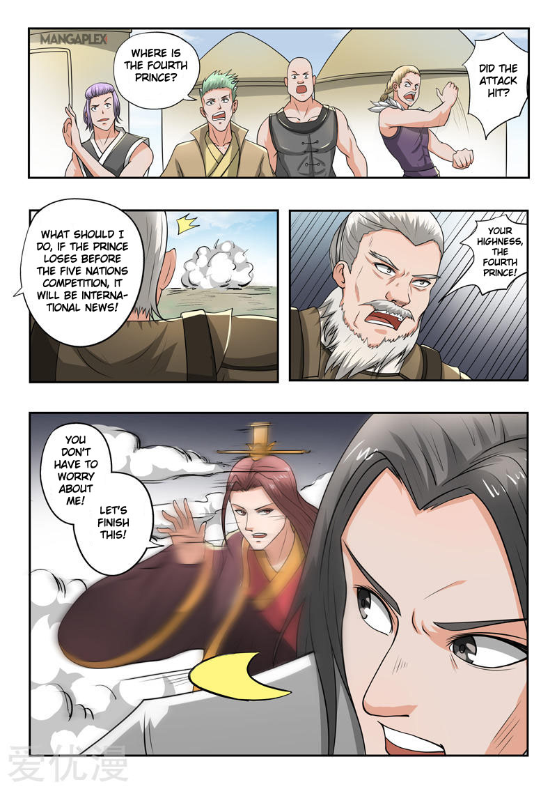 Martial Master - chapter-288 - Page 1