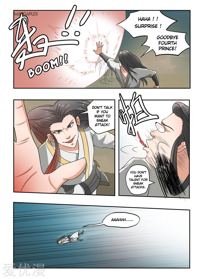Martial Master - chapter-288 - Page 2