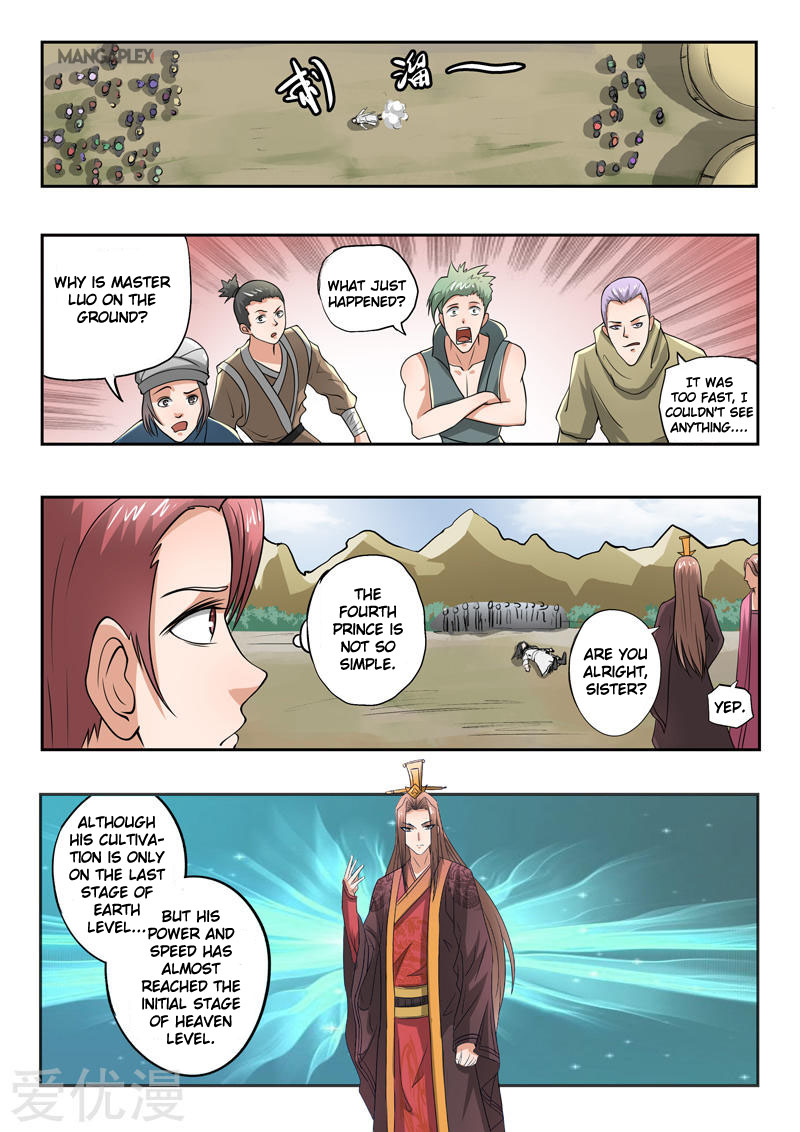 Martial Master - chapter-288 - Page 4