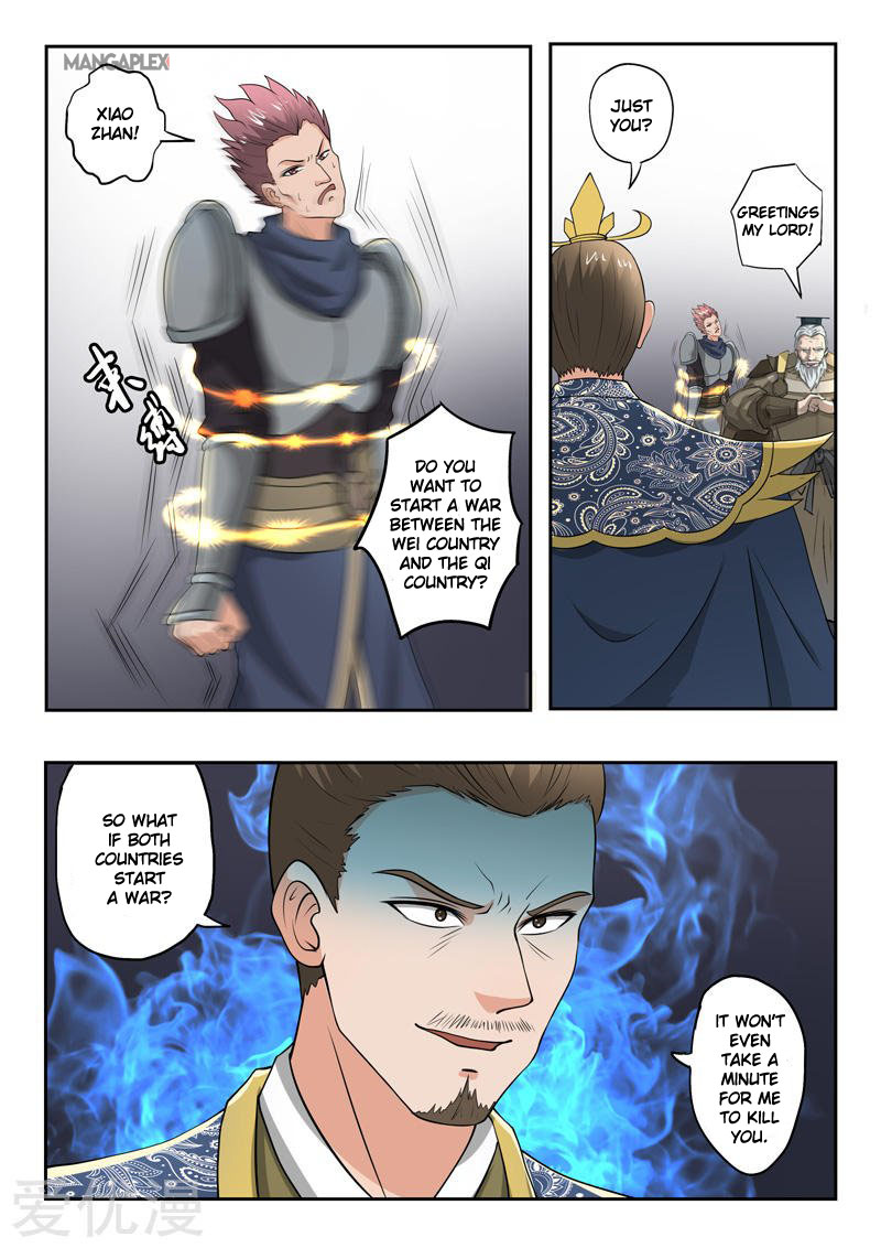 Martial Master - chapter-288 - Page 9