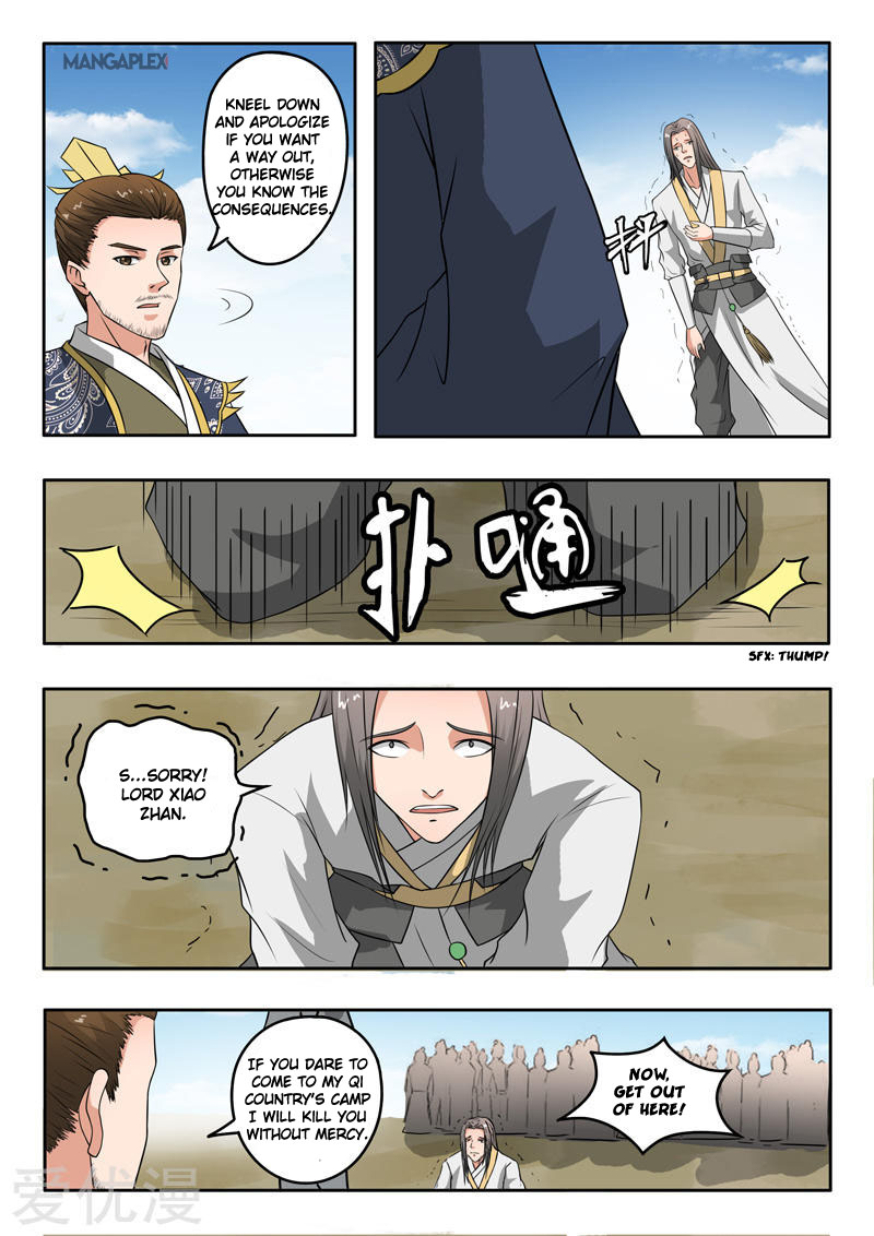 Martial Master - chapter-289 - Page 1