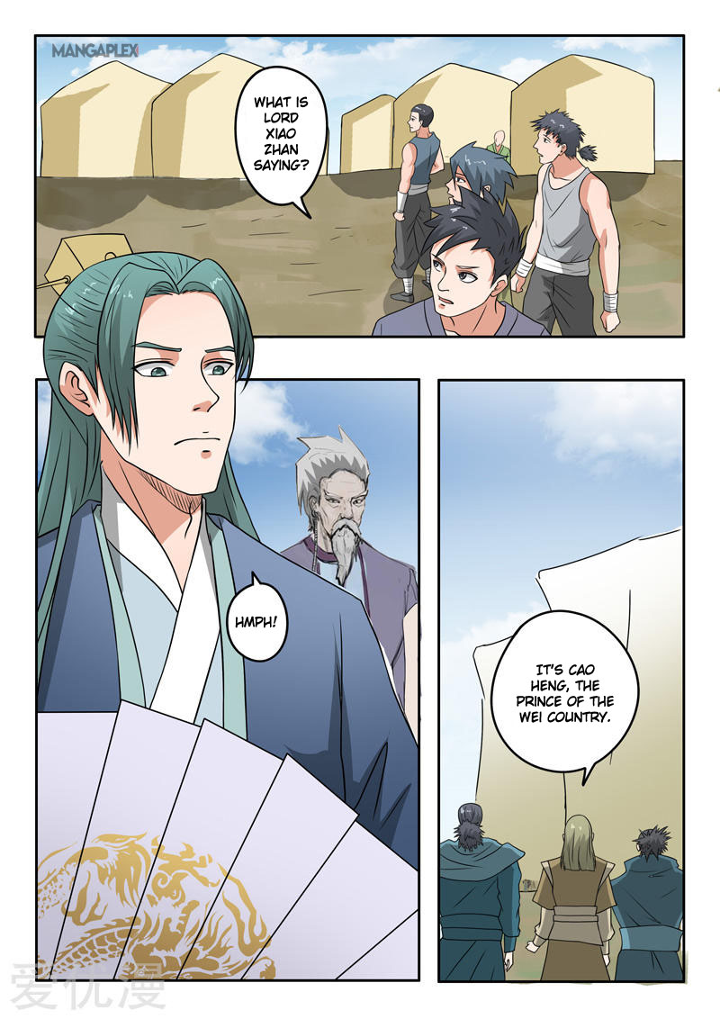 Martial Master - chapter-289 - Page 4