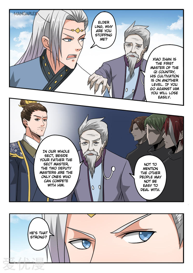 Martial Master - chapter-289 - Page 6