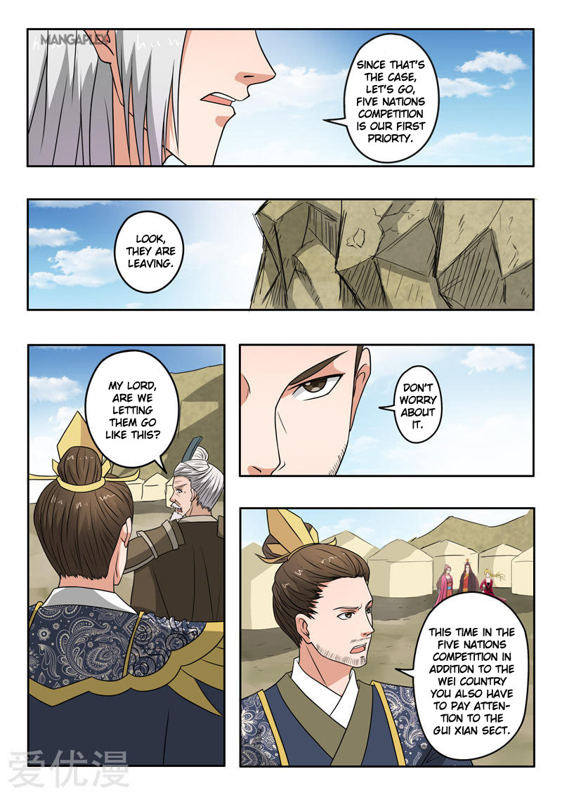 Martial Master - chapter-289 - Page 7