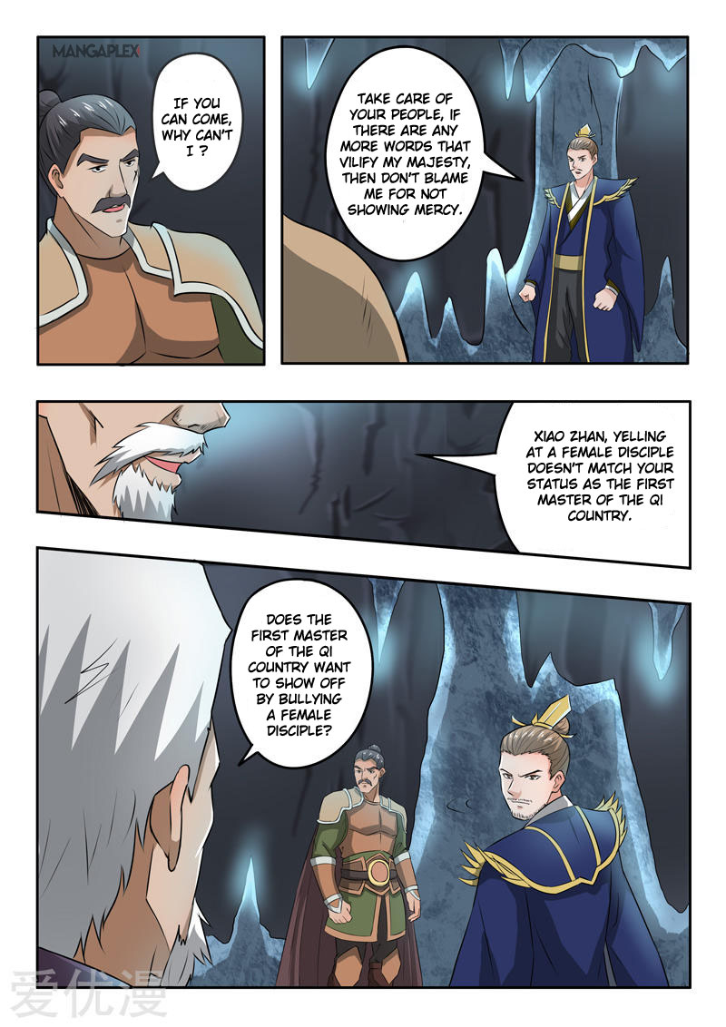 Martial Master - chapter-291 - Page 1