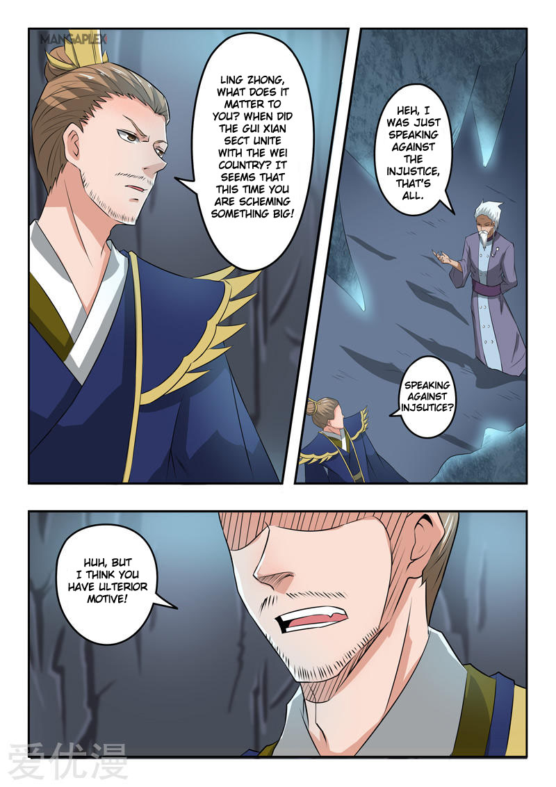 Martial Master - chapter-291 - Page 2