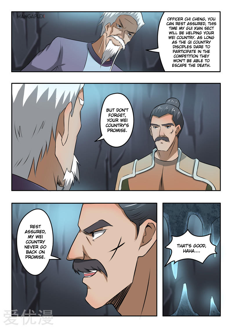 Martial Master - chapter-291 - Page 5
