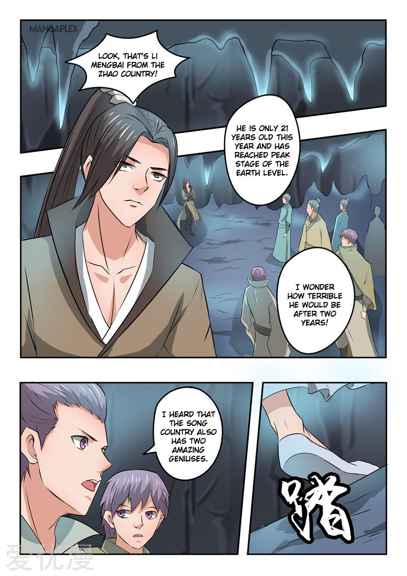 Martial Master - chapter-291 - Page 6