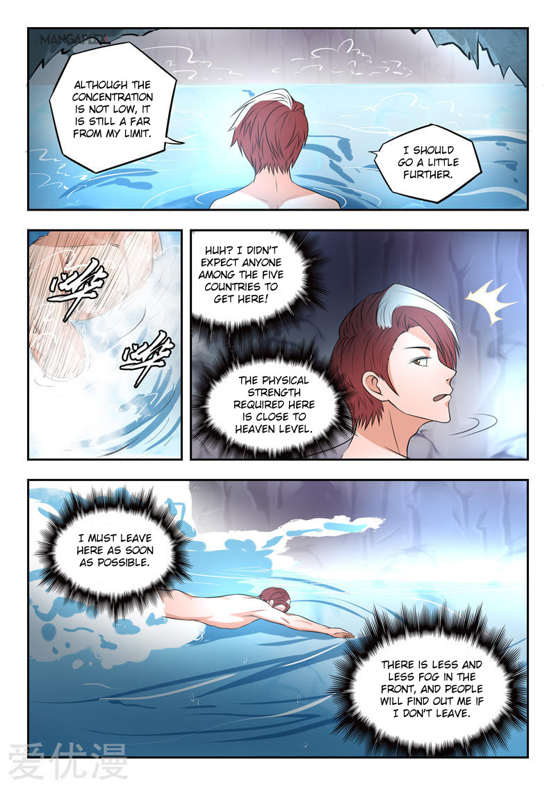 Martial Master - chapter-293 - Page 7