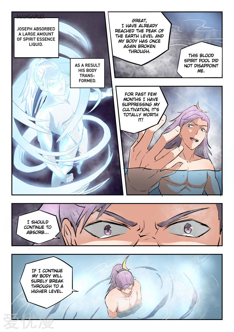 Martial Master - chapter-294 - Page 1