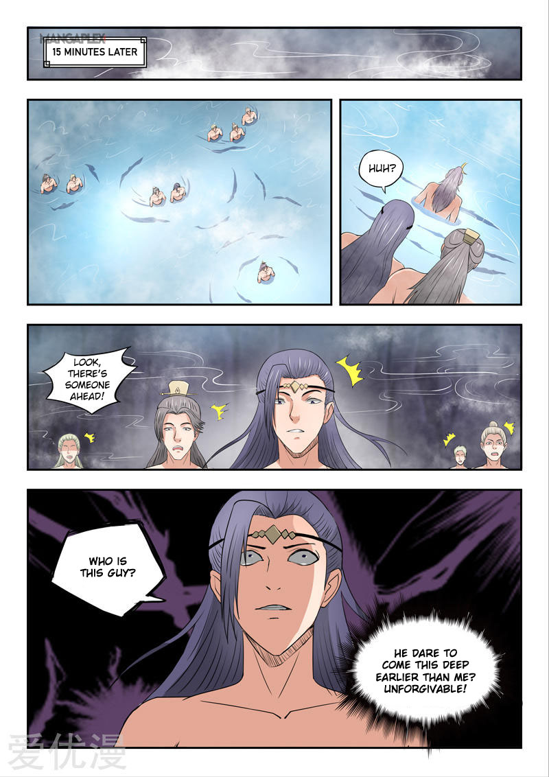 Martial Master - chapter-294 - Page 2