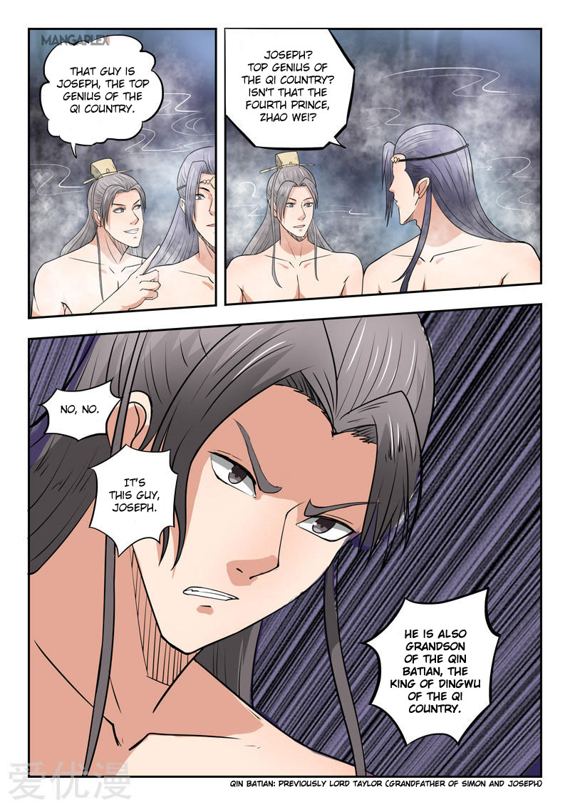 Martial Master - chapter-294 - Page 3