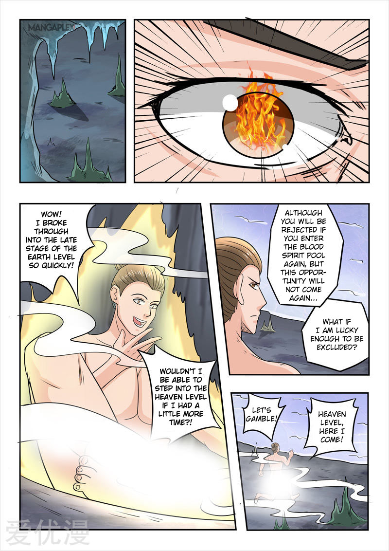 Martial Master - chapter-295 - Page 2