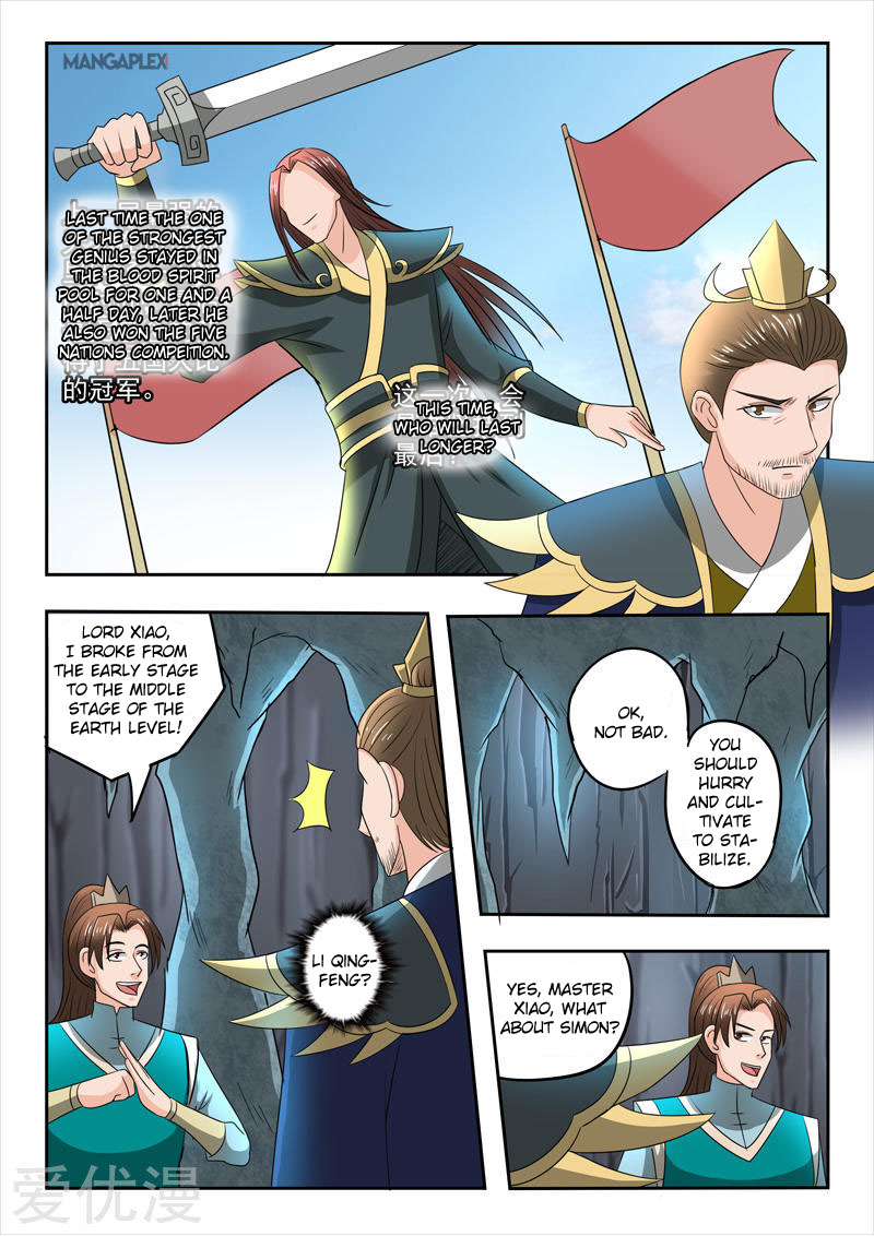 Martial Master - chapter-295 - Page 6