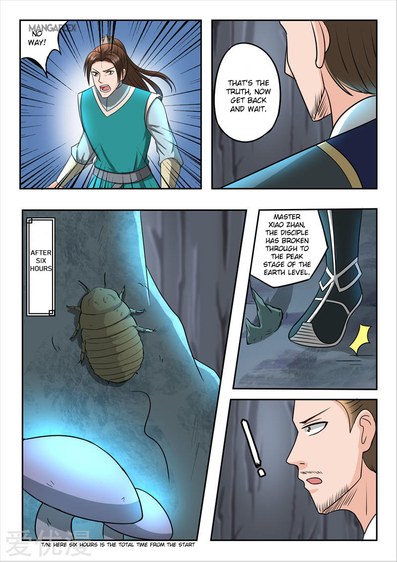 Martial Master - chapter-295 - Page 8