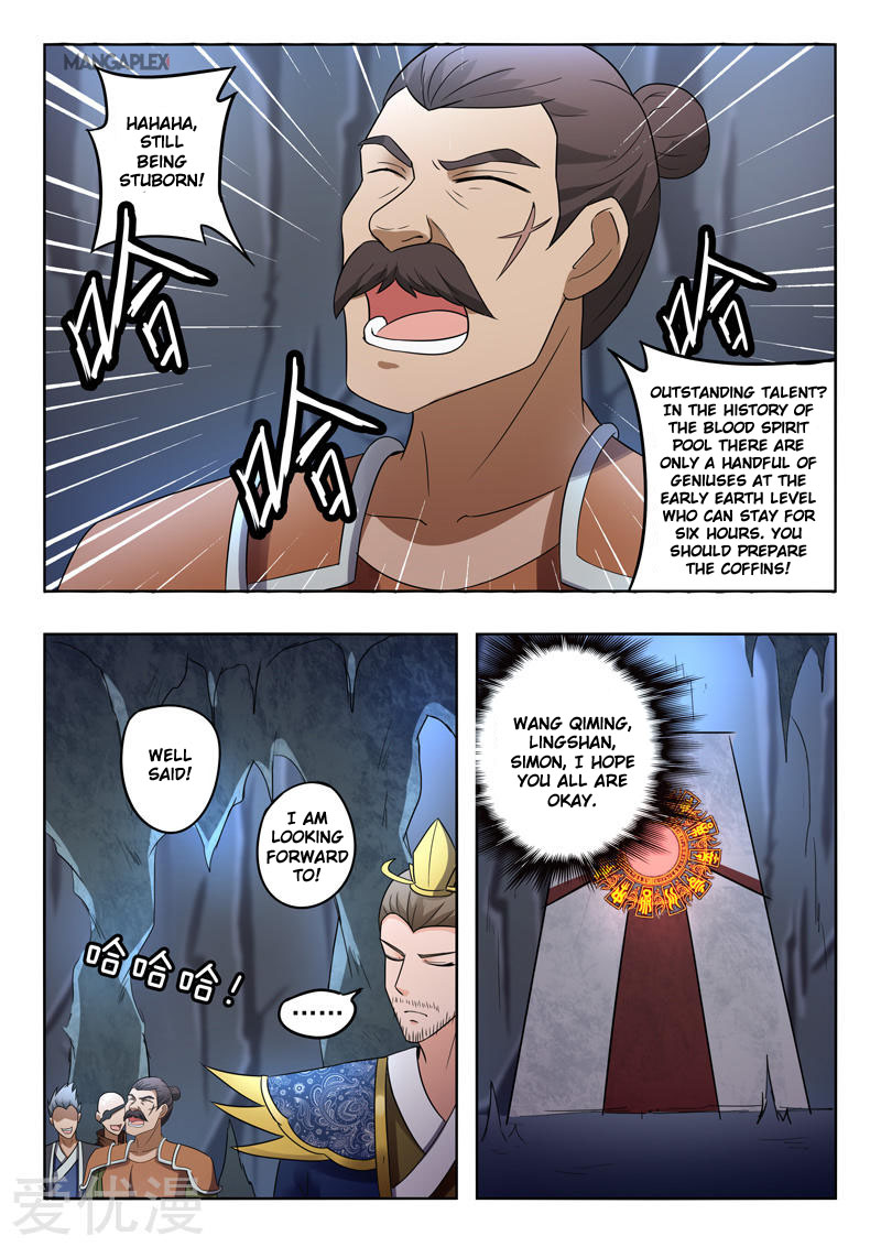 Martial Master - chapter-296 - Page 2