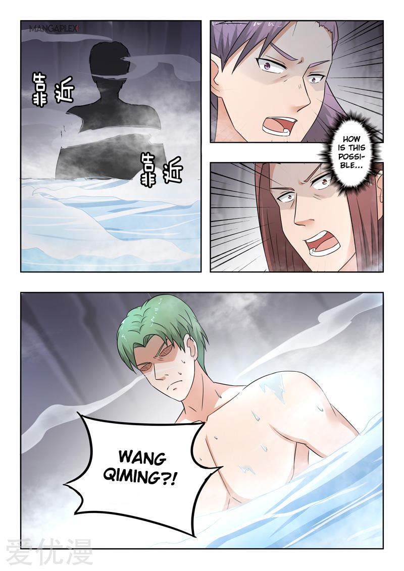 Martial Master - chapter-296 - Page 4
