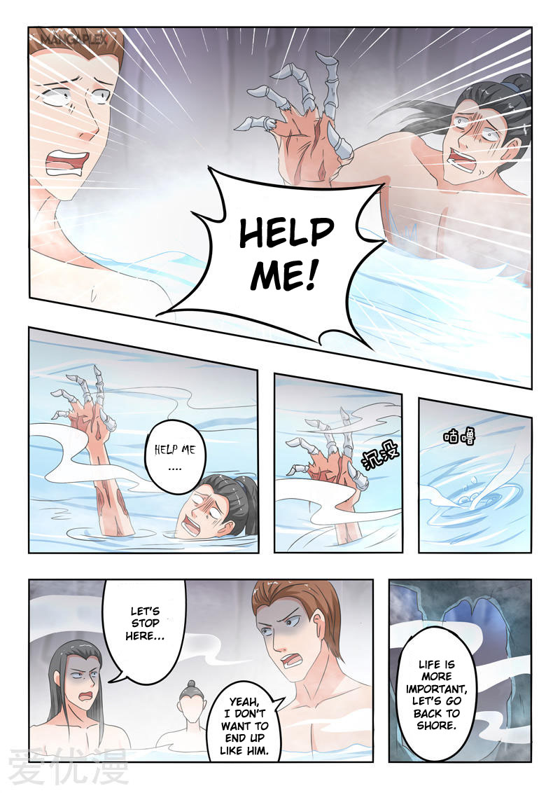 Martial Master - chapter-296 - Page 8
